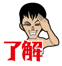 Nishinari Rhapsody 1 sticker #1620154