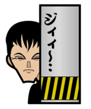 Nishinari Rhapsody 1 sticker #1620160