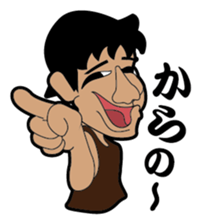 Nishinari Rhapsody 1 sticker #1620161