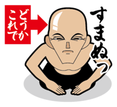 Nishinari Rhapsody 1 sticker #1620168