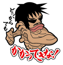 Nishinari Rhapsody 1 sticker #1620176