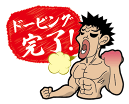 Nishinari Rhapsody 1 sticker #1620177