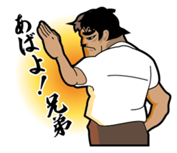 Nishinari Rhapsody 1 sticker #1620190