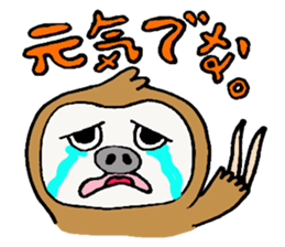 Mr.NAMAKEN sticker #1620364