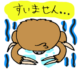 Mr.NAMAKEN sticker #1620368