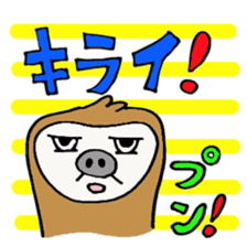 Mr.NAMAKEN sticker #1620387