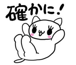 Response-chan sticker #1620398