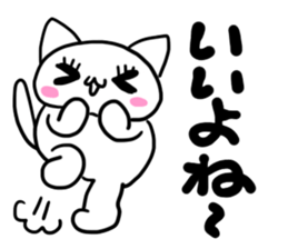 Response-chan sticker #1620402