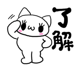 Response-chan sticker #1620404