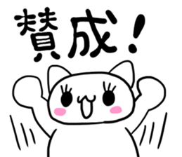 Response-chan sticker #1620406