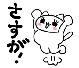 Response-chan sticker #1620410