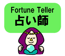 The werewolf sticker #1620514