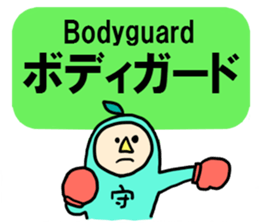 The werewolf sticker #1620516