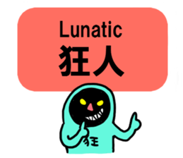 The werewolf sticker #1620519