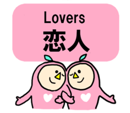 The werewolf sticker #1620523