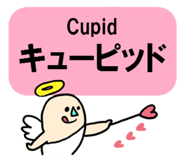 The werewolf sticker #1620524