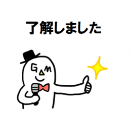 The werewolf sticker #1620526