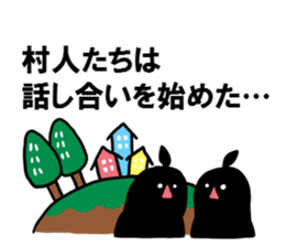 The werewolf sticker #1620530