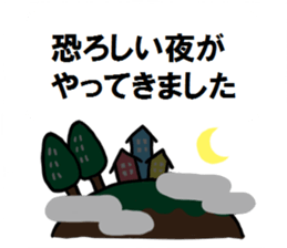 The werewolf sticker #1620535