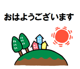 The werewolf sticker #1620539