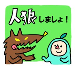 The werewolf sticker #1620549