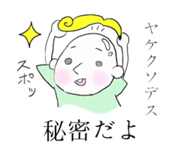 John says the real intention. sticker #1620638