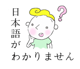 John says the real intention. sticker #1620659