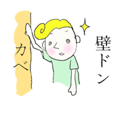 John says the real intention. sticker #1620669