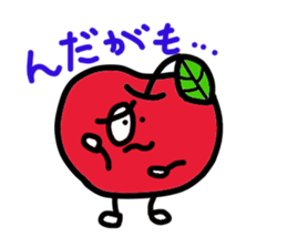 Apple-kun dialect sticker sticker #1620674