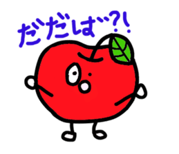 Apple-kun dialect sticker sticker #1620682