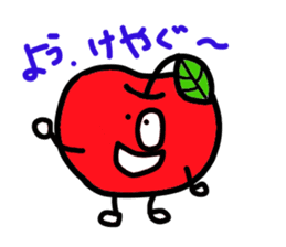 Apple-kun dialect sticker sticker #1620684