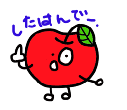 Apple-kun dialect sticker sticker #1620688