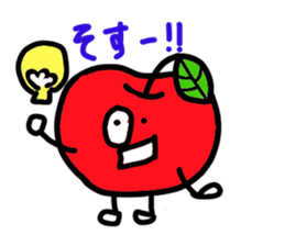 Apple-kun dialect sticker sticker #1620689