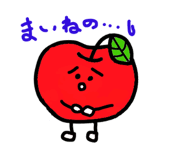 Apple-kun dialect sticker sticker #1620698