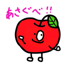 Apple-kun dialect sticker sticker #1620701