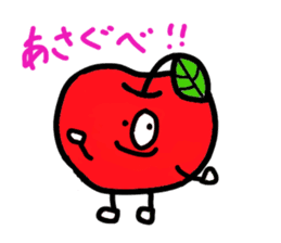 Apple-kun dialect sticker sticker #1620701