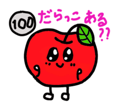 Apple-kun dialect sticker sticker #1620703