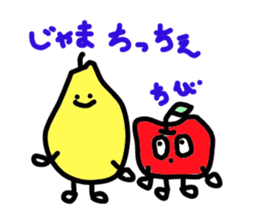 Apple-kun dialect sticker sticker #1620707