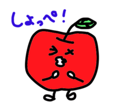 Apple-kun dialect sticker sticker #1620710