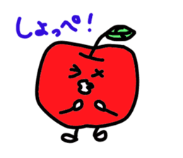 Apple-kun dialect sticker sticker #1620710