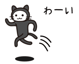 Zentai cat sticker #1620753