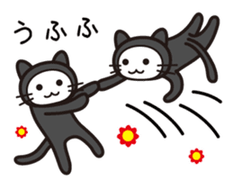 Zentai cat sticker #1620754