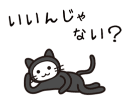 Zentai cat sticker #1620755