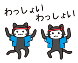Zentai cat sticker #1620758