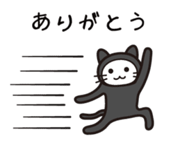 Zentai cat sticker #1620760