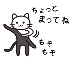 Zentai cat sticker #1620767