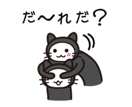 Zentai cat sticker #1620769