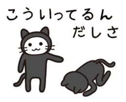 Zentai cat sticker #1620772