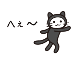 Zentai cat sticker #1620780