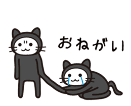 Zentai cat sticker #1620782